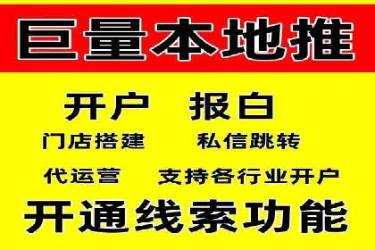 百度竞价排名案例分析：提升网站流量与转化率